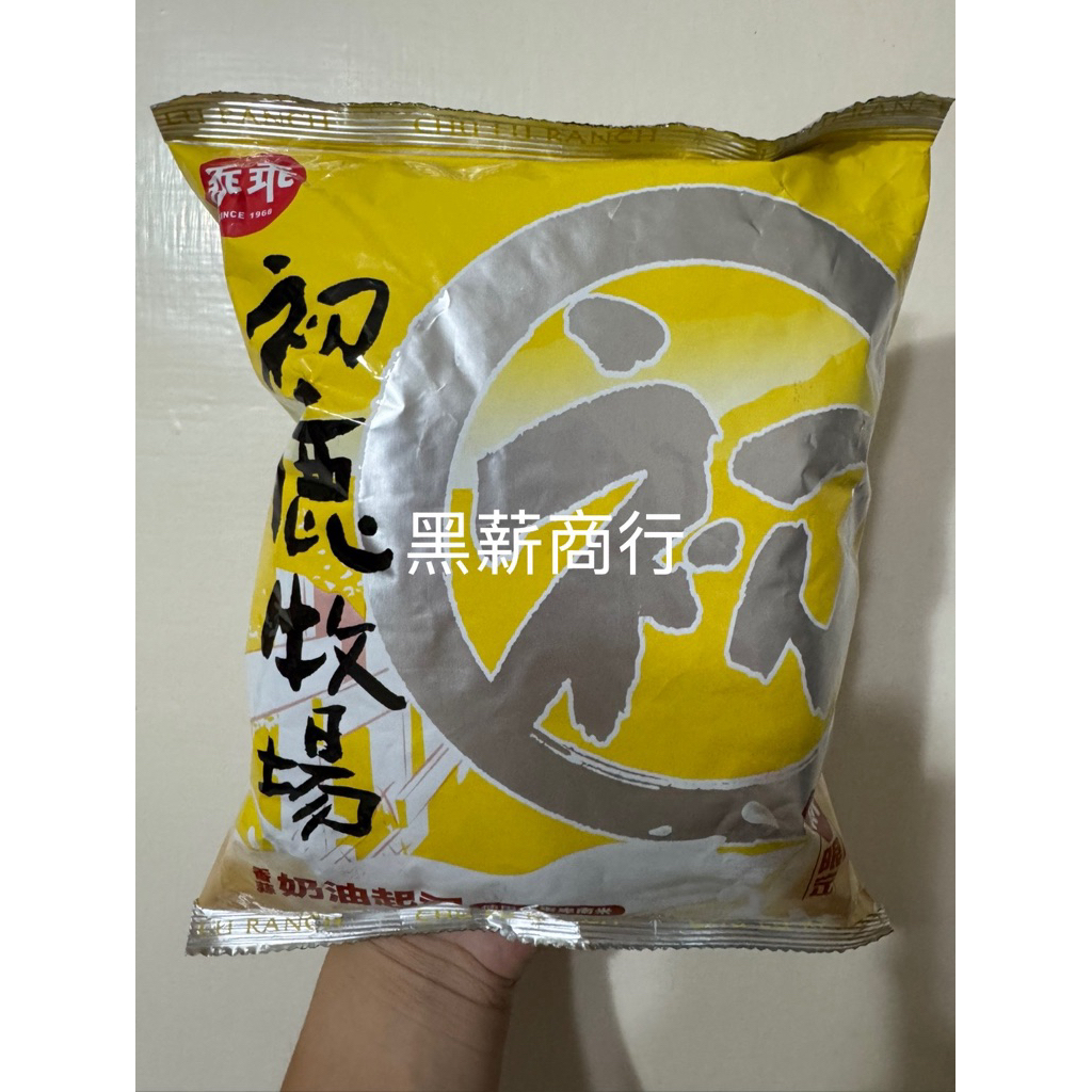 【黑薪商行】初鹿牧場 財限定 香蒜奶油起司 口味 米乖乖 乖乖 發財