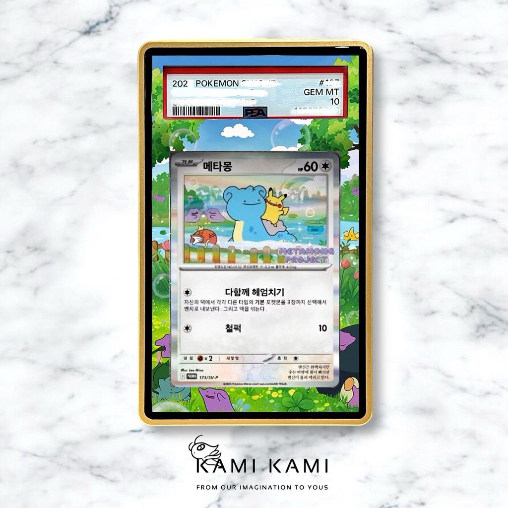 (本人繪製 非淘寶代理)韓國百變怪 Psa/BGS擴散式卡殼 鑑定卡專用 Psa bgs cgc 韓國百變怪 百變怪