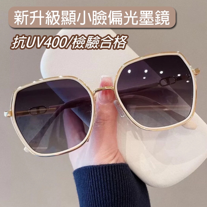 韓系質感熱門款 偏光抗UV400墨鏡 多色可選 檢驗合格 網紅款新潮流行 百搭時尚 太陽眼鏡74216