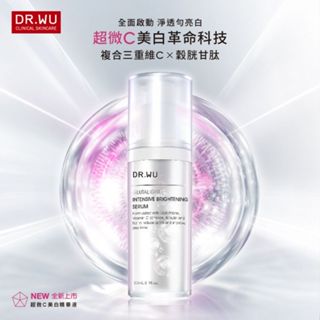 DR.WU 超微C美白精華液(15ml)／化妝水(150ml) 肌膚保養 美妝【小三美日】空運禁送 DS024863x