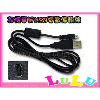 FUJI 富士JX305 JX355 JX540 JX590 JX600 F50 F60 F70 F100 專用傳輸線
