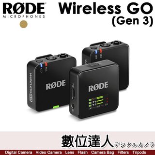 【搭原廠充電盒】RODE Wireless GO 3 (Gen 3) WIGOIII 一對二 微型無線麥克風系統