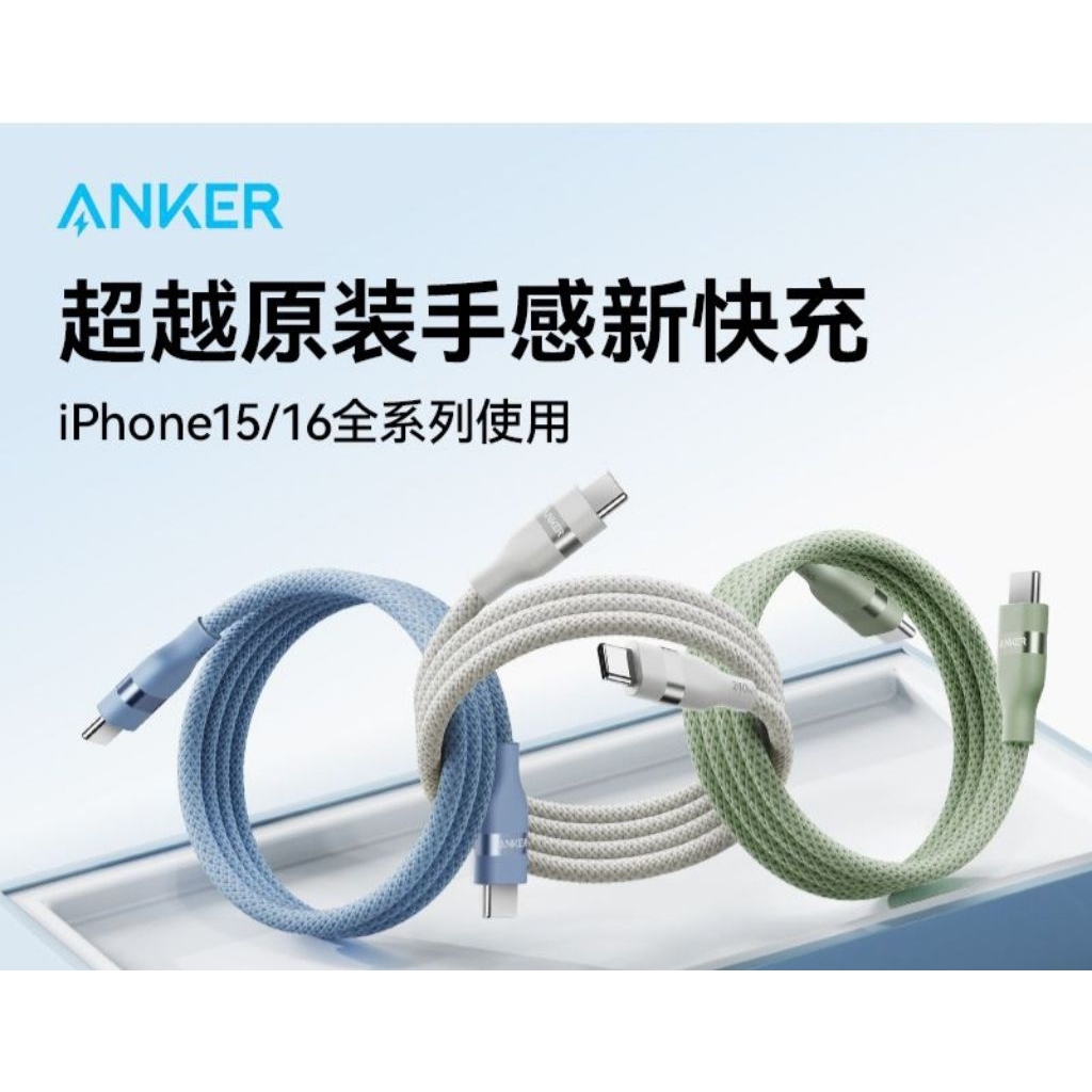 Anker 安克 240W A82E2的價格推薦 - 2026年1月 | 比價比個夠BigGo