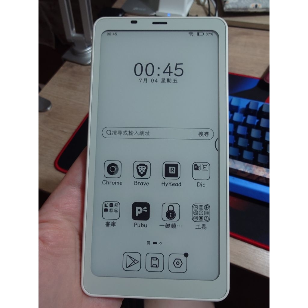 [二手]BOOX文石 Palma 白馬一代 白