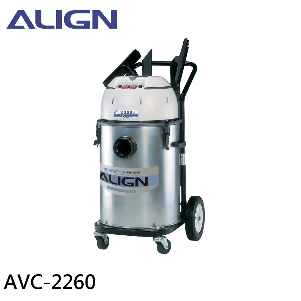 亞拓雙渦輪工業用乾濕吸塵器 AVC-2260