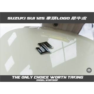 [膜谷包膜工作室] Suzuki Sui 125 車頭logo 保護膜 犀牛皮 燈膜 改色 電腦裁切