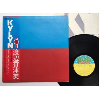 渡邊香津美 Kazumi Watanabe ‎– Kylyn (黑膠LP專輯唱片 坂本龍一 矢野顕子)