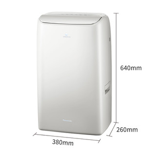 《天天優惠》Panasonic國際牌 16公升 Smart Dry 極速除濕 變頻高效型 F-YV32NN