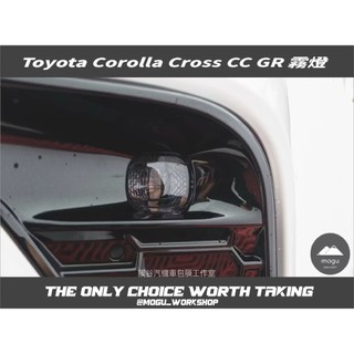 [膜谷包膜工作室] Toyota Corolla Cross CC GR 霧燈 保護膜 (一對)