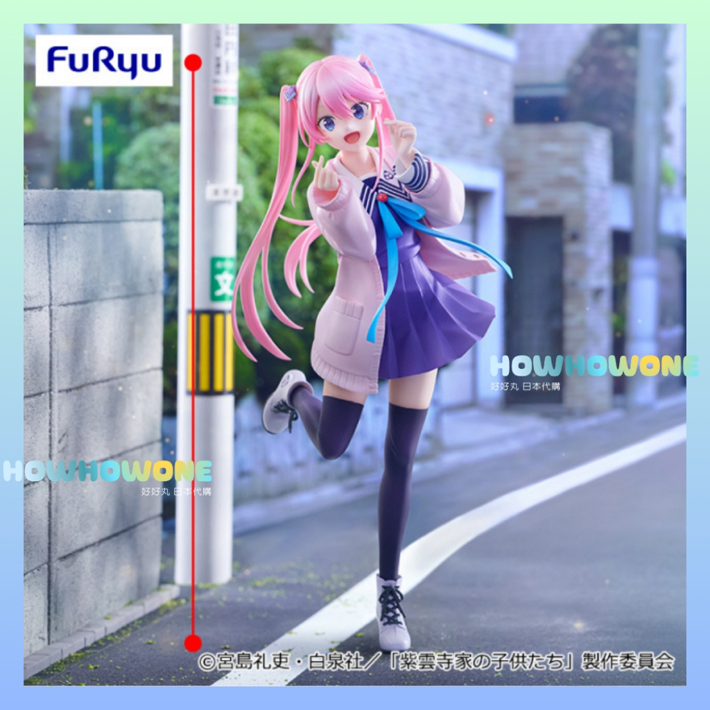 好好丸🎃｜現貨✨ 日版 FuRyu Trio Try iT｜紫雲寺家的兄弟姊妹 紫雲寺謳華 三女 常服 景品 模型 公仔