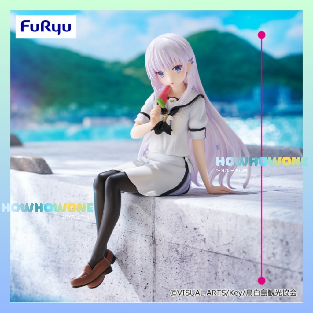 好好丸🎃｜現貨✨ 日版 FuRyu NSF｜Summer Pockets 鳴瀨白羽 坐姿 泡麵蓋 景品 公仔