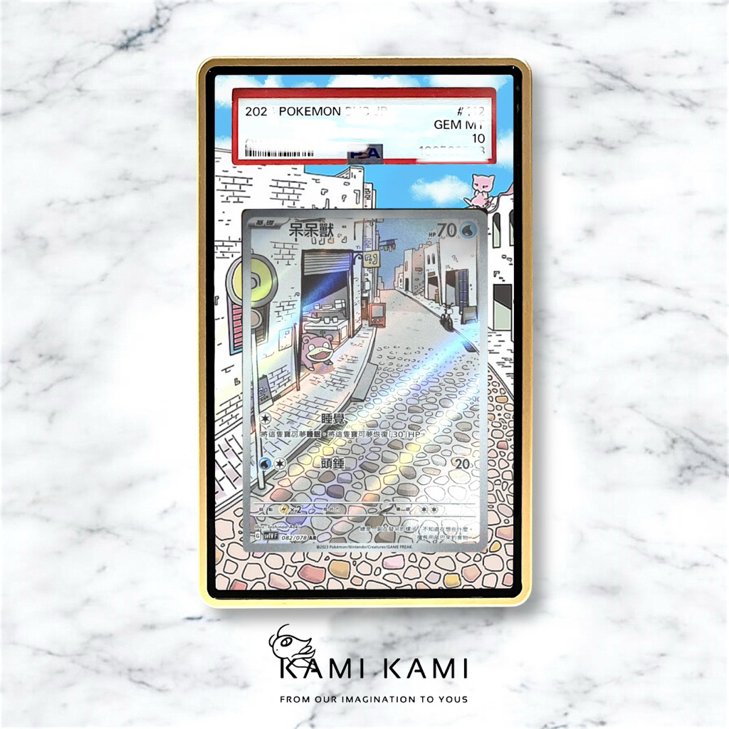 (本人繪製 非淘寶代理)呆呆獸ar Psa/BGS擴散式卡殼 鑑定卡專用 Psa bgs cgc 呆呆獸ar
