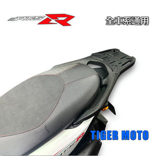 【老虎摩托】kymco RTS rts 一體式後架 rts全車系通用 鋁合金後架 後架 尾架 鋁箱 貨架 摩托車後架