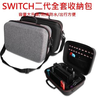 收納包 免運 硬殼包 適用 任天堂 Switch 2 主機 收納盒