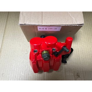 光陽 副廠 新得意 JR 100 MANY 160MM碟盤對應 剎車卡鉗 卡鉗 煞車卡鉗