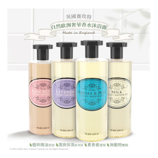 Somerset 賽玫特