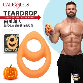 美國 CEN 南瓜超人超柔軟液態矽膠夜光屌環 ALPHA TEARDROP COCK RING 持久堅挺柔軟舒適好穿戴