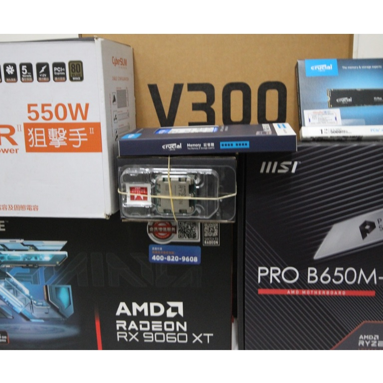 [ 議價不回 ] R5 7500F MPK 主機 GA RX9060XT GAMING OC 16G 保三年!!