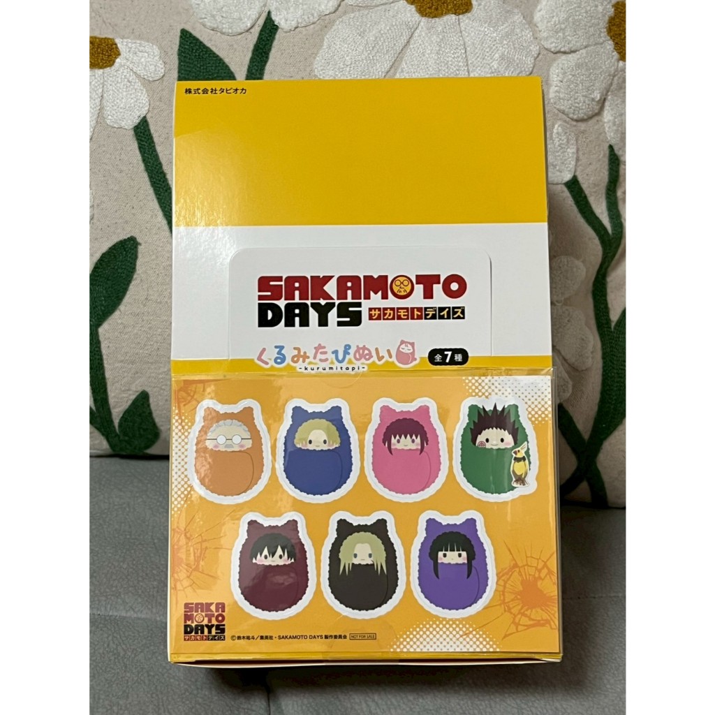 現貨🍜坂本日常 SAKAMOTO DAYS_くるみたぴぬい 手掌娃 珠鍊吊飾 坂本 阿新 陸少糖 大佛 神神迴 南雲