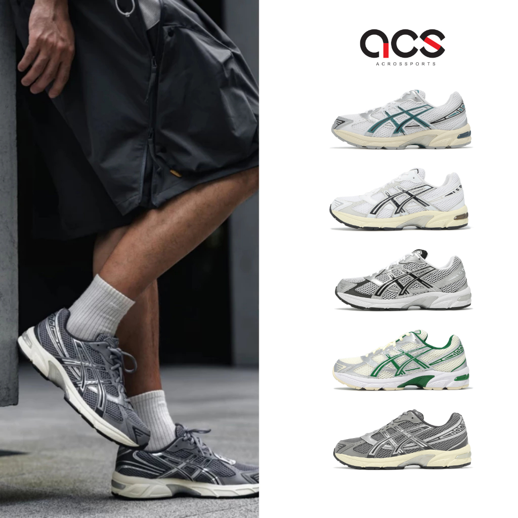 Asics 休閒鞋 GEL-1130 男鞋 女鞋 任選 情侶鞋 液態銀 復古跑鞋 麂皮 網布 亞瑟士 路跑 [ACS]