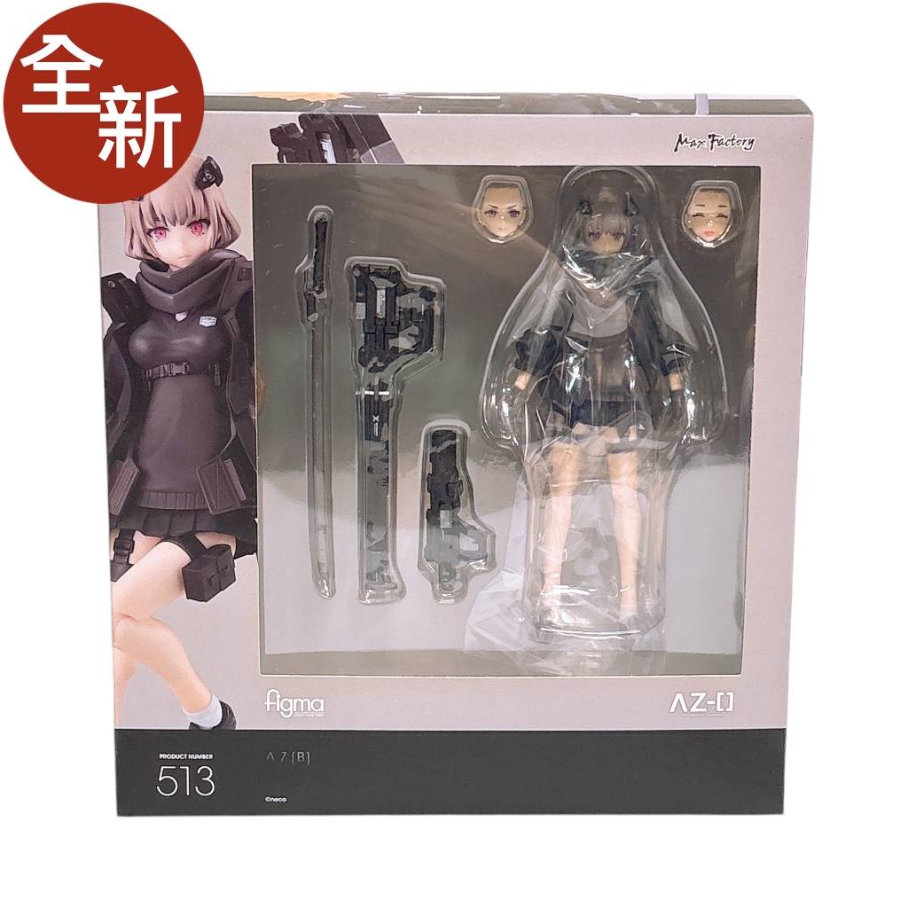 Figma 513的價格推薦- 2025年12月| 比價比個夠BigGo