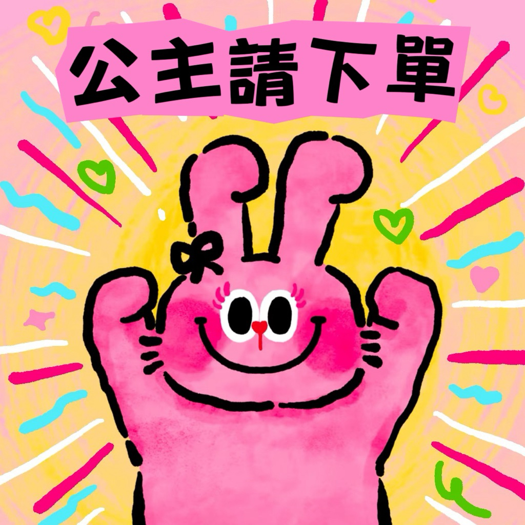 BB兔_wears直播專拍💗萬能鏈接