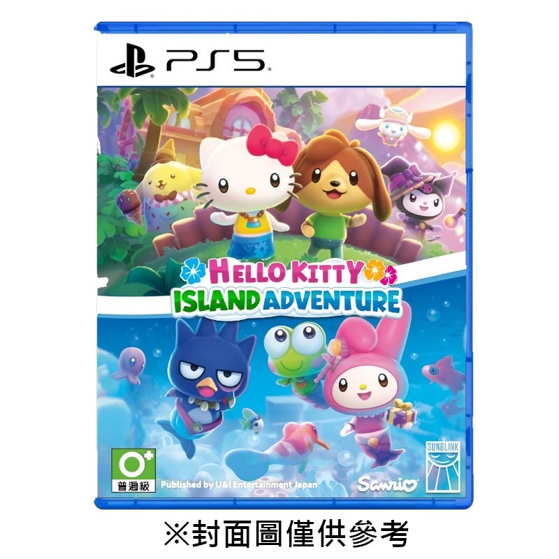 蝦皮隔日到貨【PS5】Hello Kitty：島嶼冒險《中文一般版》-2025-08-28上市 墊腳石購物網