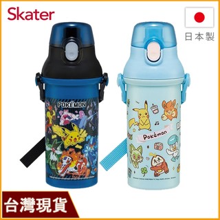 Skater 日本水壺 480ml銀離子直飲水壺｜寶可夢水壺｜皮卡丘水壺｜PSB5SANAG｜直飲水壺｜兒童水壺
