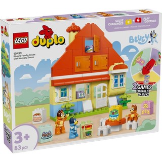 LEGO樂高 10459 Duplo 得寶系列 2508 - 布麗的家和記憶遊戲
