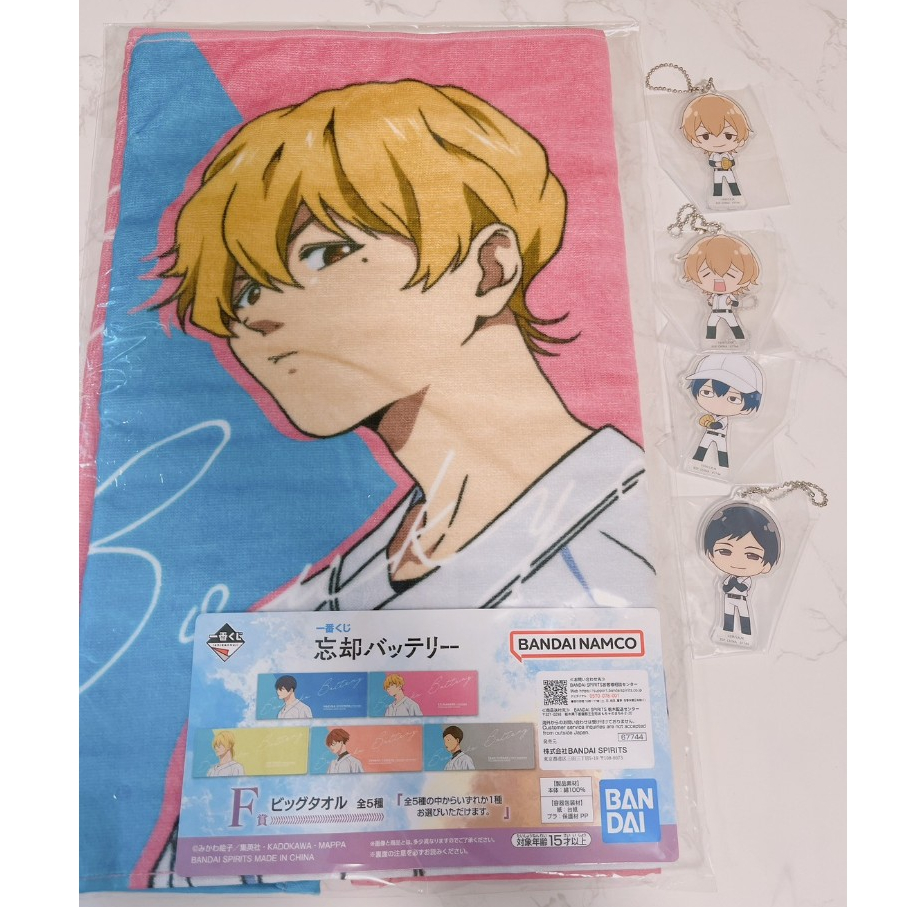 ⚾ 失憶投捕 ⚾ 一番賞 F賞 要圭 大毛巾 壓克力吊飾 清峰葉流火 國都