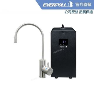 【EVERPOLL】廚下型雙溫無壓飲水機 (EP-166 mini)