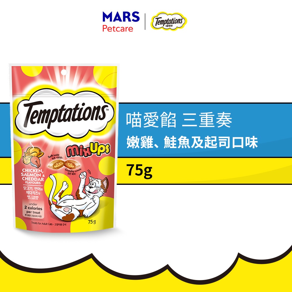 【Temptations喵愛餡】貓餅乾點心 三重奏 雞肉、鮭魚及起司 單入 (75g/包) 寵物 貓零食/貓點心