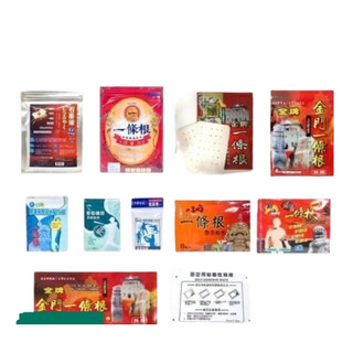 用10%蝦幣券=9折 正德堂金門一條根、得生葡萄糖胺、德山水性冷敷貼、石墨烯貼布、得生清涼、得生背膠