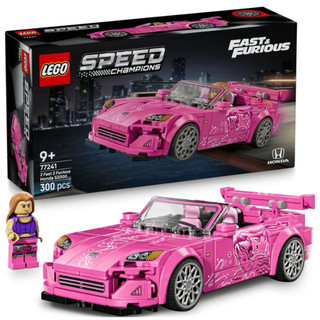 《蘇大樂高》LEGO 77241 Speed 玩命關頭2：飆風再起 本田Honda S2000(全新)