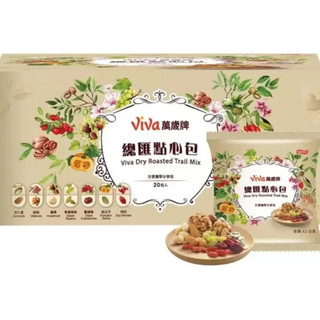 (現貨)優惠中! 萬歲牌 總匯點心包(全素) 20包 效期 堅果 零食 好市多代購 ☆橘貓老闆的店☆