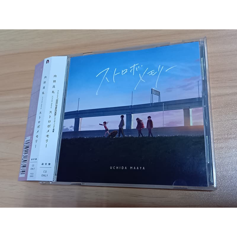SSSS.DYNAZENON ED ストロボメモリー CD 電光機王 南夢芽 飛鳥川千瀨 內田真禮 内田真礼