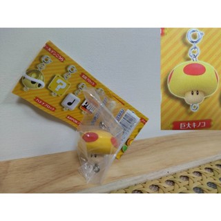 外B 櫃 A-4 袋 ： MEGA MUSHROOM 巨大蘑菇 吊飾 扭蛋 任天堂 超級瑪利歐 MARIO 天富