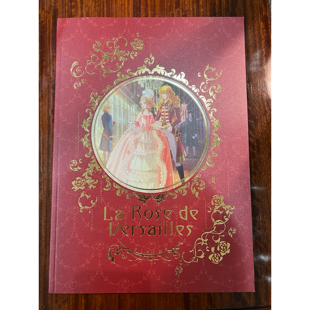 劇場版 凡爾賽玫瑰 場刊 微瑕