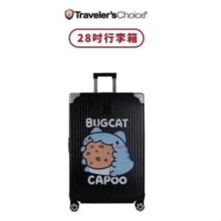 AMERICAN TOURISTER KT行李箱 / Traveler's Choice 咖波行李箱 防撞款28吋