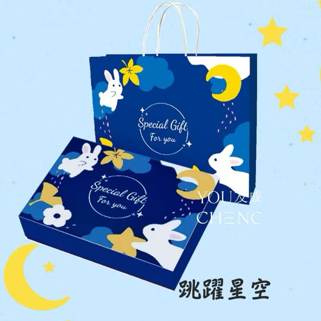 【現貨】中秋月餅禮盒 12粒（不含內襯）包裝禮盒 中秋紙袋 中秋禮盒 月餅盒 鳳梨酥盒 蛋黃酥盒
