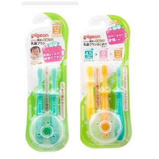 貝親 Pigeon第三階段學習牙刷2入（藍色）-12個月以上適用／乳齒牙刷組4~5個月起