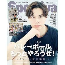 Sportiva排球男子日本代表特集號 VOL.3：高橋藍（附排球少年！！壓克力板＆別冊） Sportiva バレーボー