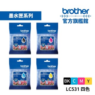 BROTHER LC531BK/C/M/Y 原廠標準容量墨水匣組 1黑3彩 公司貨 單入 多入優惠 現貨