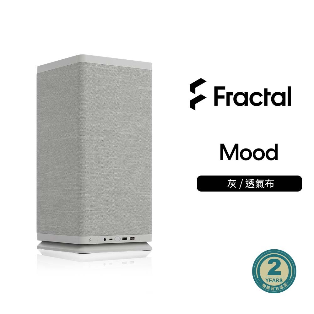 【Fractal Design】Mood 電腦機殼 透氣織布柱狀設計 mITX 灰/黑 ｜樂維科技台灣總代理