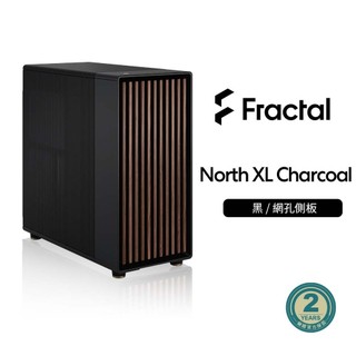 【Fractal Design】North XL Chalk/Charcoal 胡桃木/橡木 E-ATX機殼｜樂維科技