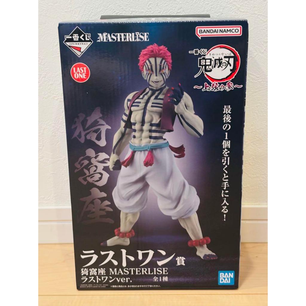 正版鬼滅之刃最後賞 正版鬼滅之刃 鬼滅之刃 鬼滅之刃周邊 鬼滅之刃 正版猗窩座 猗窩座一番賞 猗窩座最後賞 猗窩座周邊
