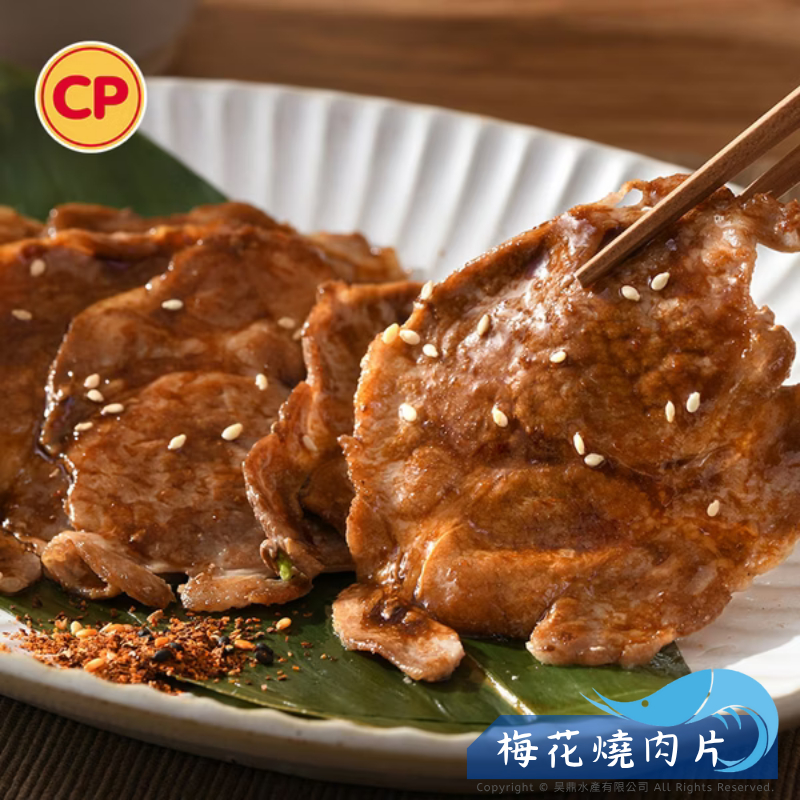 【卜蜂食品】日式梅花燒肉／150g／日式燒肉／豬肉片／燒肉片／豬肉丼飯／梅花豬／調理包／冷凍豬肉／覆熱食品／露營食品