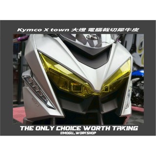 [膜谷包膜] Kymco X town 大燈 電腦裁切犀牛皮 圖為 tph金黃色
