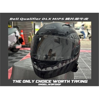 [膜谷包膜工作室] Bell Qualifier DLX MIPS 鏡片犀牛皮 安全帽 保護膜防石頭彈 電腦裁切