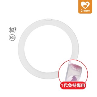 Cmore 免持防水墊圈 喇叭罩密封圈【HandFree小饅頭專用】